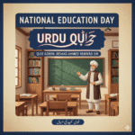 NATIONAL EDUCATION DAY –