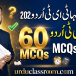 Maha TET Urdu 2026: Top 50 MCQs That Could Appear in the Exam!