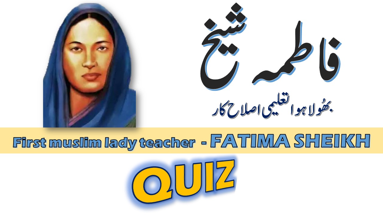 first muslim lady teacher fatima sheikh- quiz