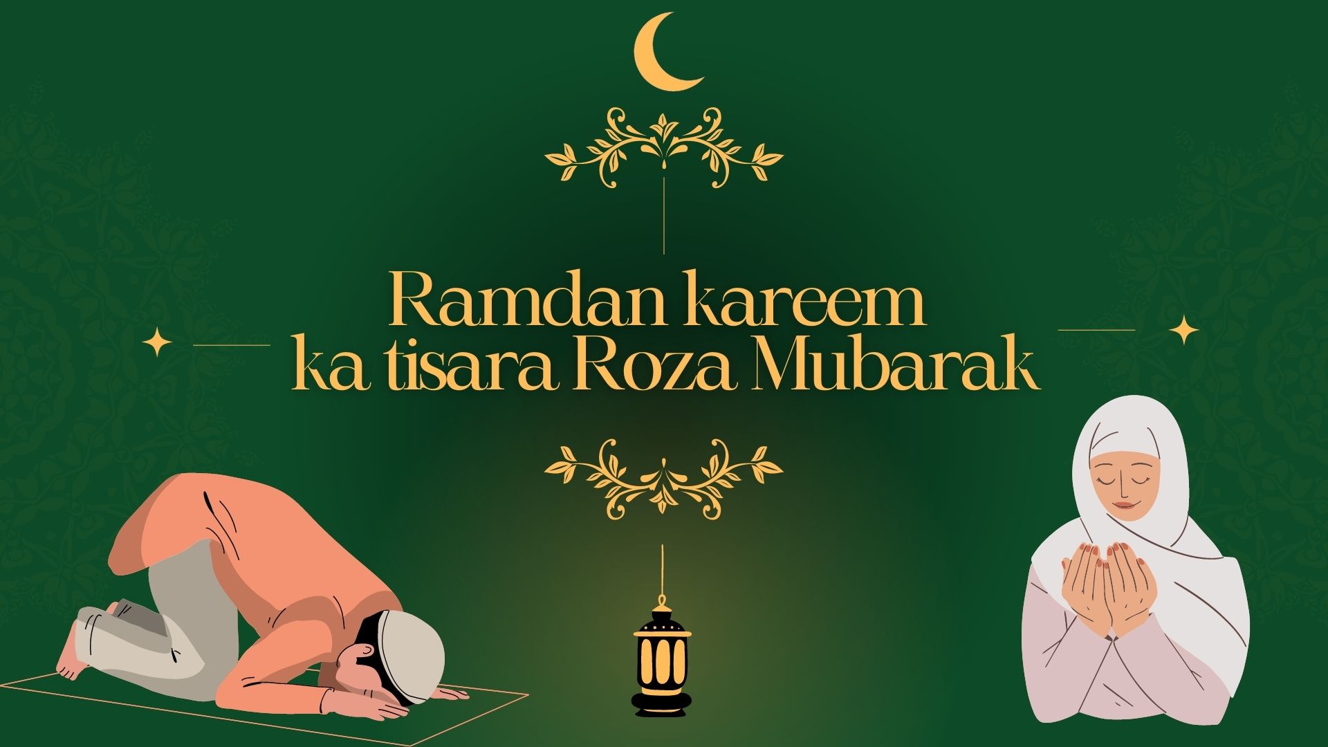 Ramadan Blessings: tisara roza Mubarak Messages and Islamic Quiz 03