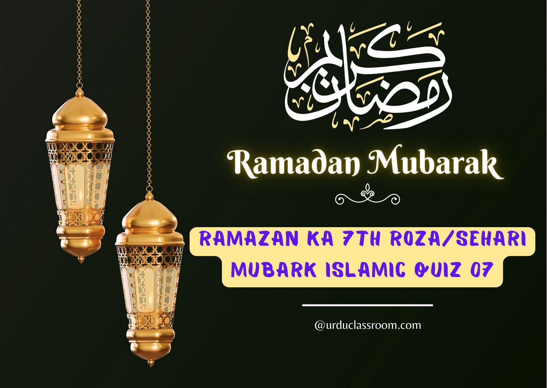 ramazan ka 7th rozasehari mubark islamic quiz 07