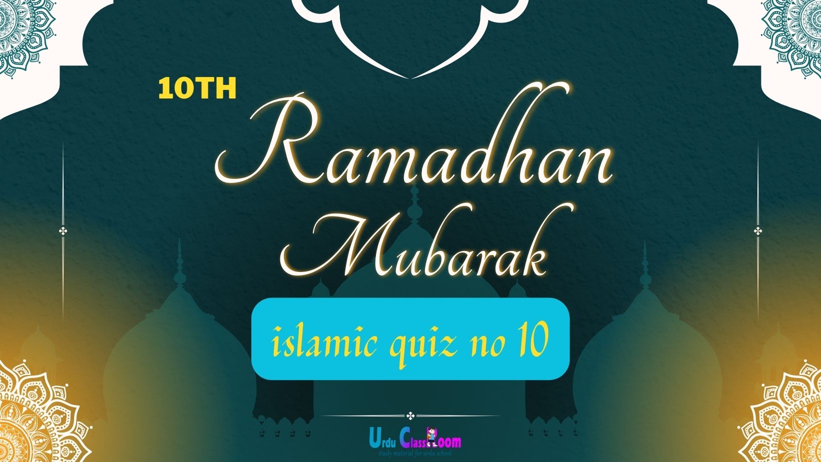 ramazan ka 10th roza/sehari mubark islamic quiz 10