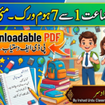 class 1 to 7 homework may 2026 in urdu