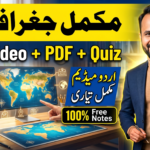 MAHA TET 2026 Urdu Geography Preparation | Free Video + PDF + Quiz