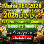 Maha TET 2026 EVS Paper 1 Full Bundle (Urdu Medium) | Complete Notes, PYQs, Quiz & Study Material