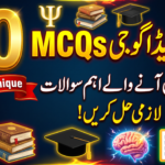 MAHA TET 2026: 30 Aise Urdu Pedagogy MCQs Jo 99% Candidates Ne Kabhi Nahi Dekhe!