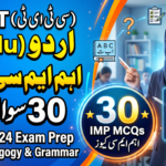 CTET & TET Urdu Advanced Pedagogy & Grammar: Top 30 High-Yield MCQs