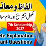 7th Scholarship Paper 1 Similar Words  | Free Video + PDF Notes + Online Quiz